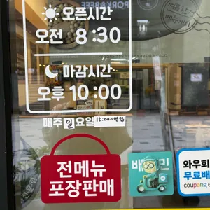 일품양평해장국 리뷰 사진