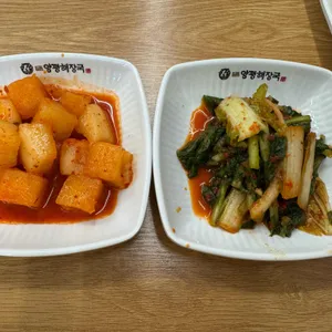 일품양평해장국 사진