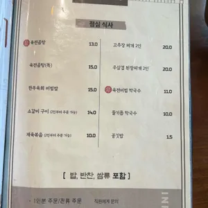 주도락 리뷰 사진