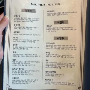 주도락 리뷰 사진