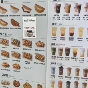 봉명동내커피 리뷰 사진