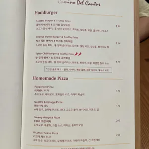 까미노 델 칸투스 리뷰 사진