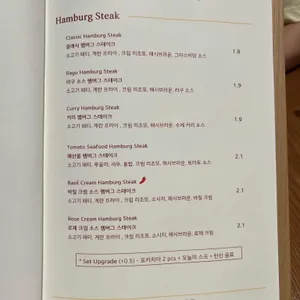 까미노 델 칸투스 리뷰 사진