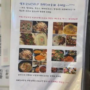 갈릭쿡앤스토리 리뷰 사진