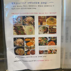 갈릭쿡앤스토리 리뷰 사진