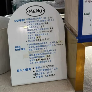 블루마운틴 리뷰 사진