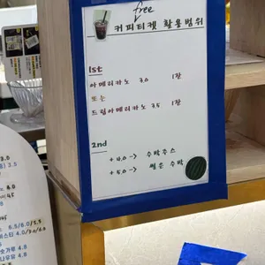 블루마운틴 리뷰 사진