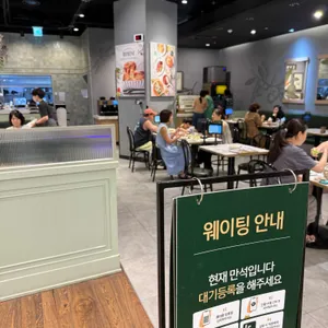 리미니 리뷰 사진
