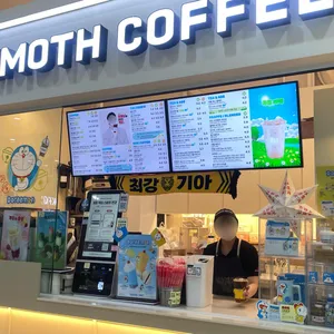 매머드익스프레스 리뷰 사진