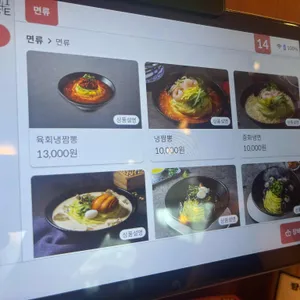 보배반점 리뷰 사진