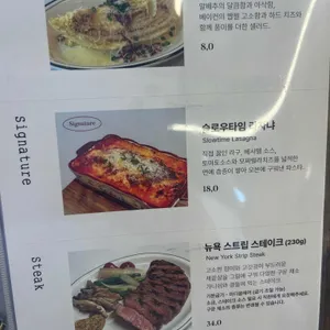 슬로우타임 리뷰 사진