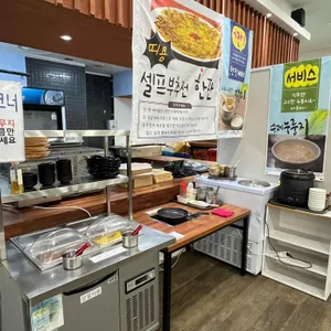 사담손만두샤브칼국수 리뷰 사진