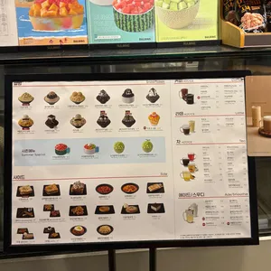 설빙 리뷰 사진
