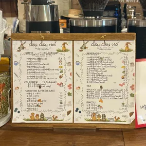 슈슈모아 리뷰 사진