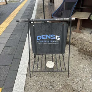 덴스커피 리뷰 사진