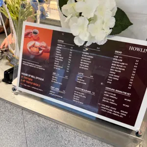 하울링 리뷰 사진