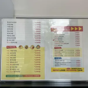 좋은날에 리뷰 사진