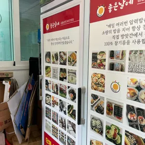 좋은날에 리뷰 사진