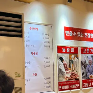 팔덕식당 리뷰 사진