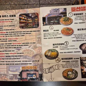 호선생전 리뷰 사진