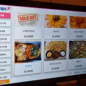더종로빈대떡 리뷰 사진