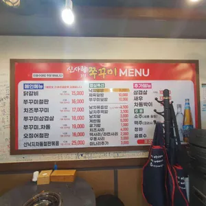 신사랑318 리뷰 사진
