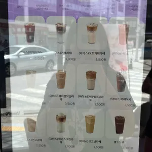 더벤티 리뷰 사진