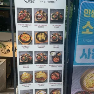 타닥타닥솥밥 리뷰 사진