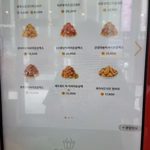 맘스터치 리뷰 사진