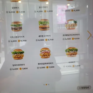 맘스터치 리뷰 사진