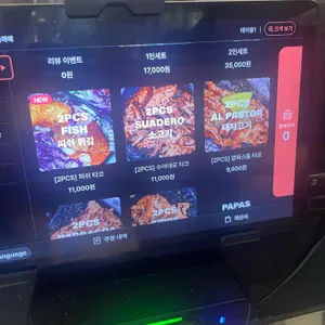 라까예 리뷰 사진