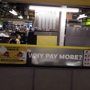 노브랜드버거 사진 2