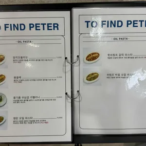 투파인드피터 리뷰 사진