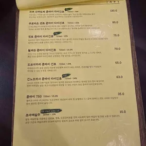 코미도리 리뷰 사진