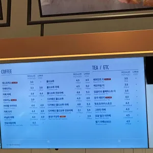 뚜레쥬르 리뷰 사진