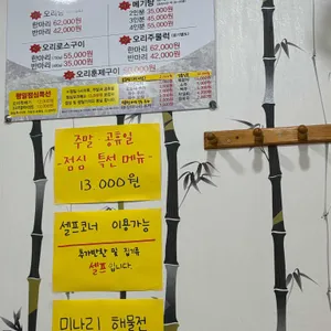 오메오메 리뷰 사진