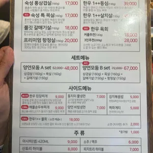양연화로 리뷰 사진