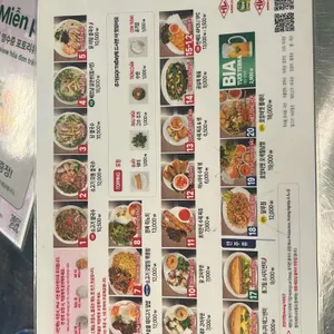 호앙비엣 리뷰 사진