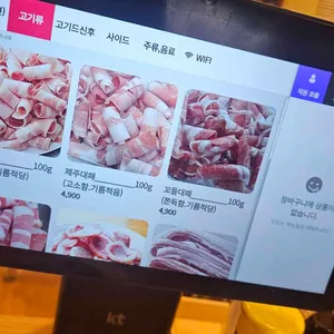 제주대패랑함경면옥 리뷰 사진