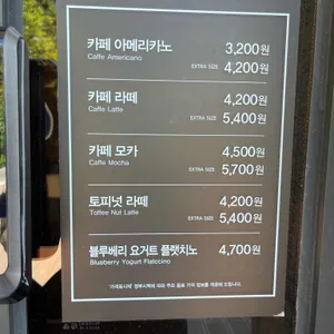 이디야커피 리뷰 사진