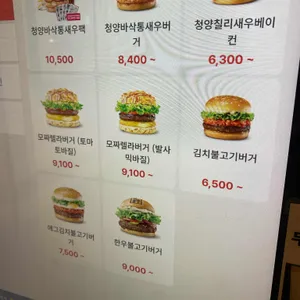 롯데리아 리뷰 사진