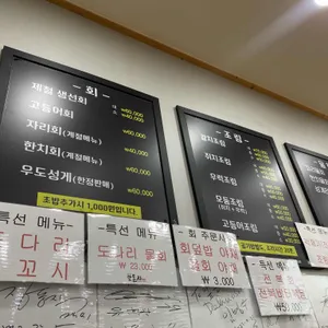 앞돈지 리뷰 사진