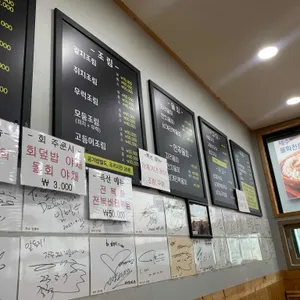 앞돈지 리뷰 사진