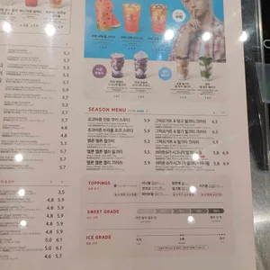 공차 리뷰 사진