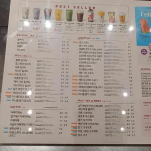 공차 리뷰 사진