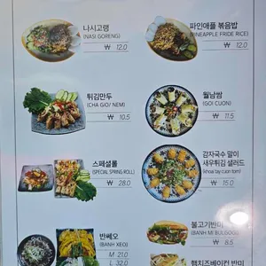 메콩스카이 리뷰 사진