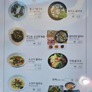 메콩스카이 리뷰 사진