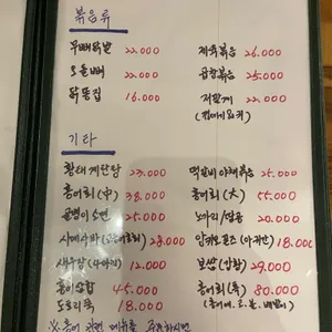 서촌주막 리뷰 사진