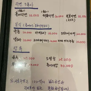 서촌주막 리뷰 사진