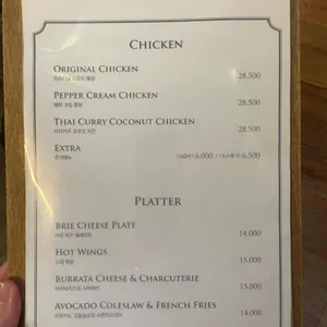 양키통닭 리뷰 사진